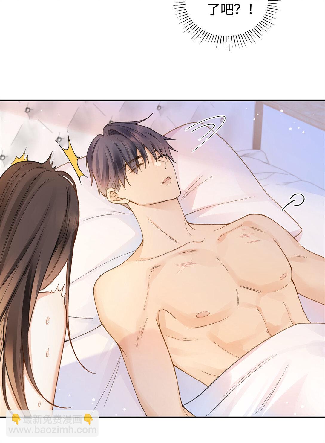 73 再次和他...-第72话