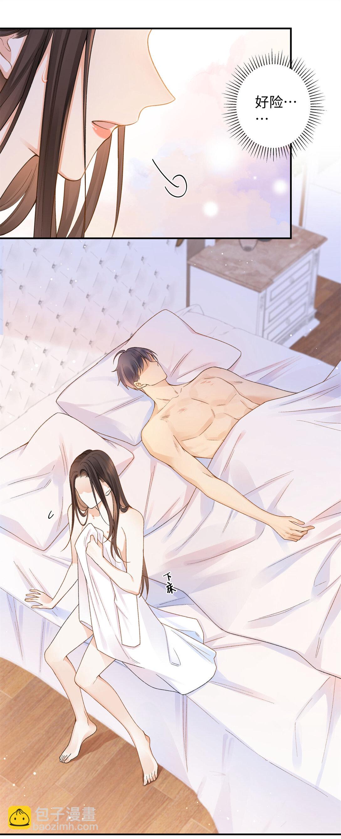 73 再次和他...-第72话