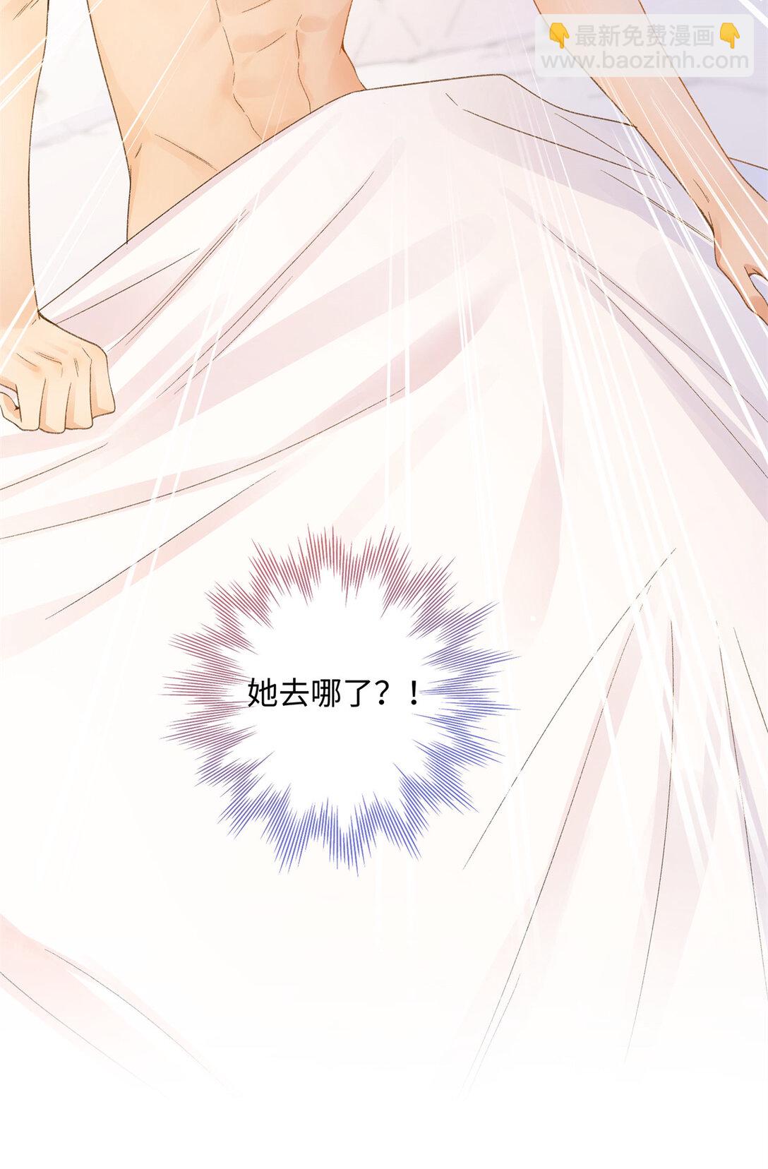 73 再次和他...-第72话