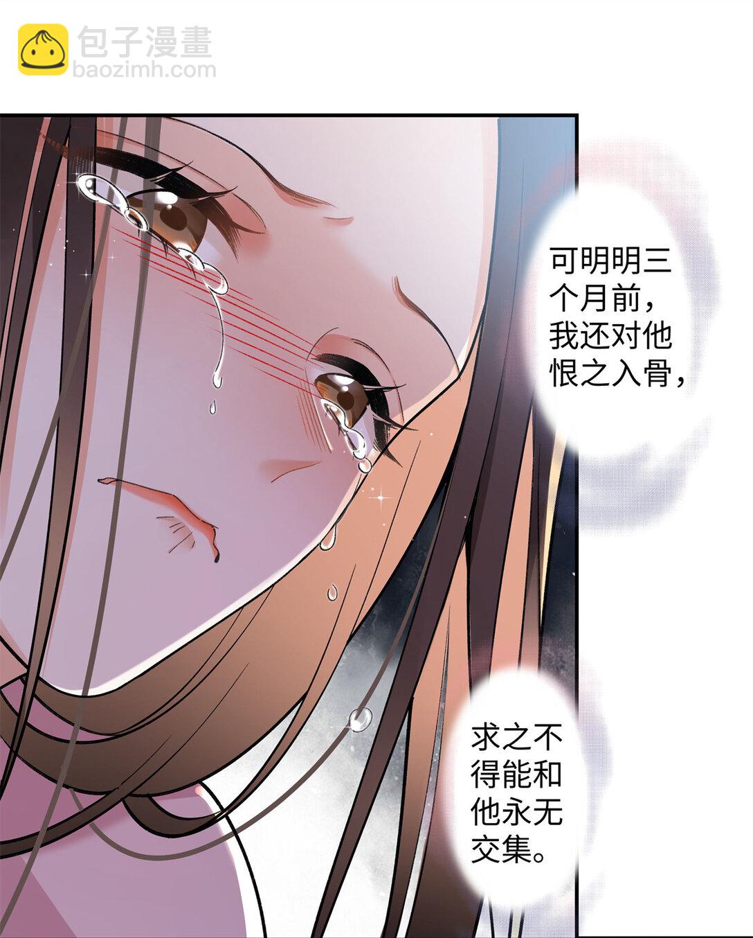 75 对贺季晨动了心-第74话