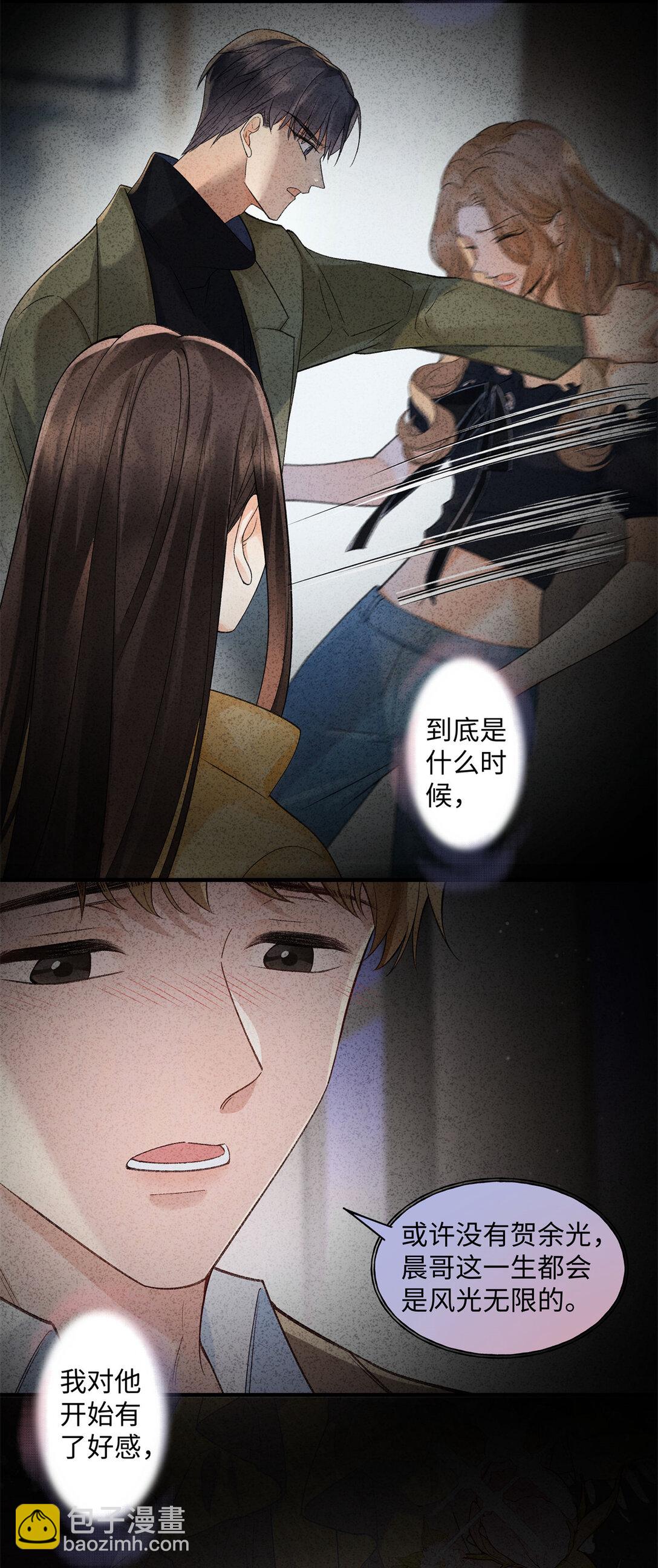 75 对贺季晨动了心-第74话