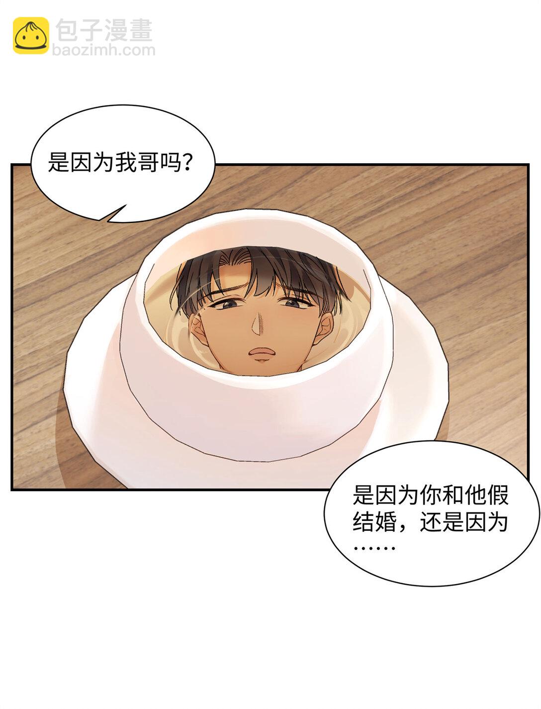 75 对贺季晨动了心-第74话