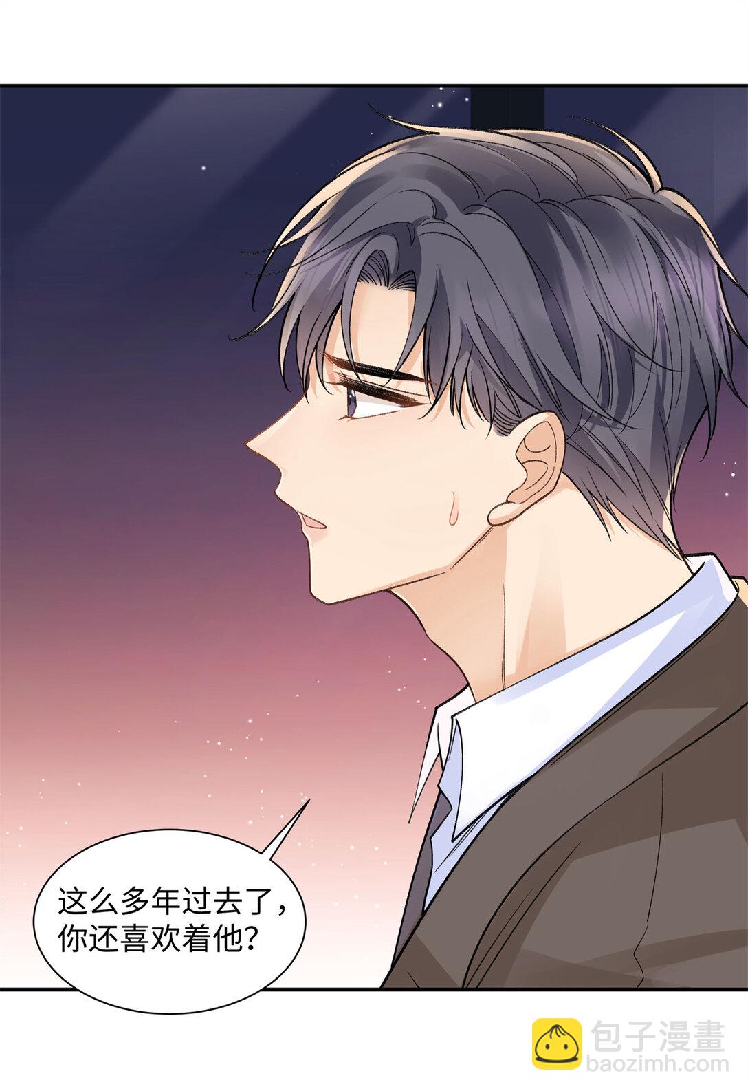 75 对贺季晨动了心-第74话