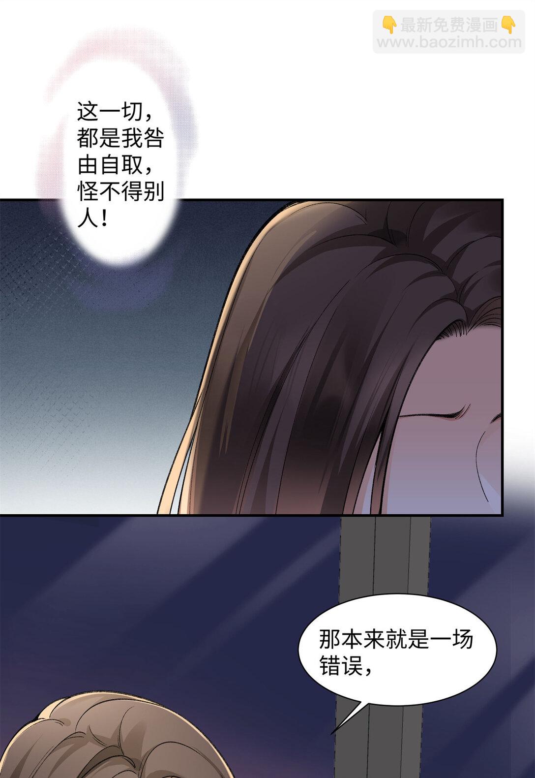 75 对贺季晨动了心-第74话