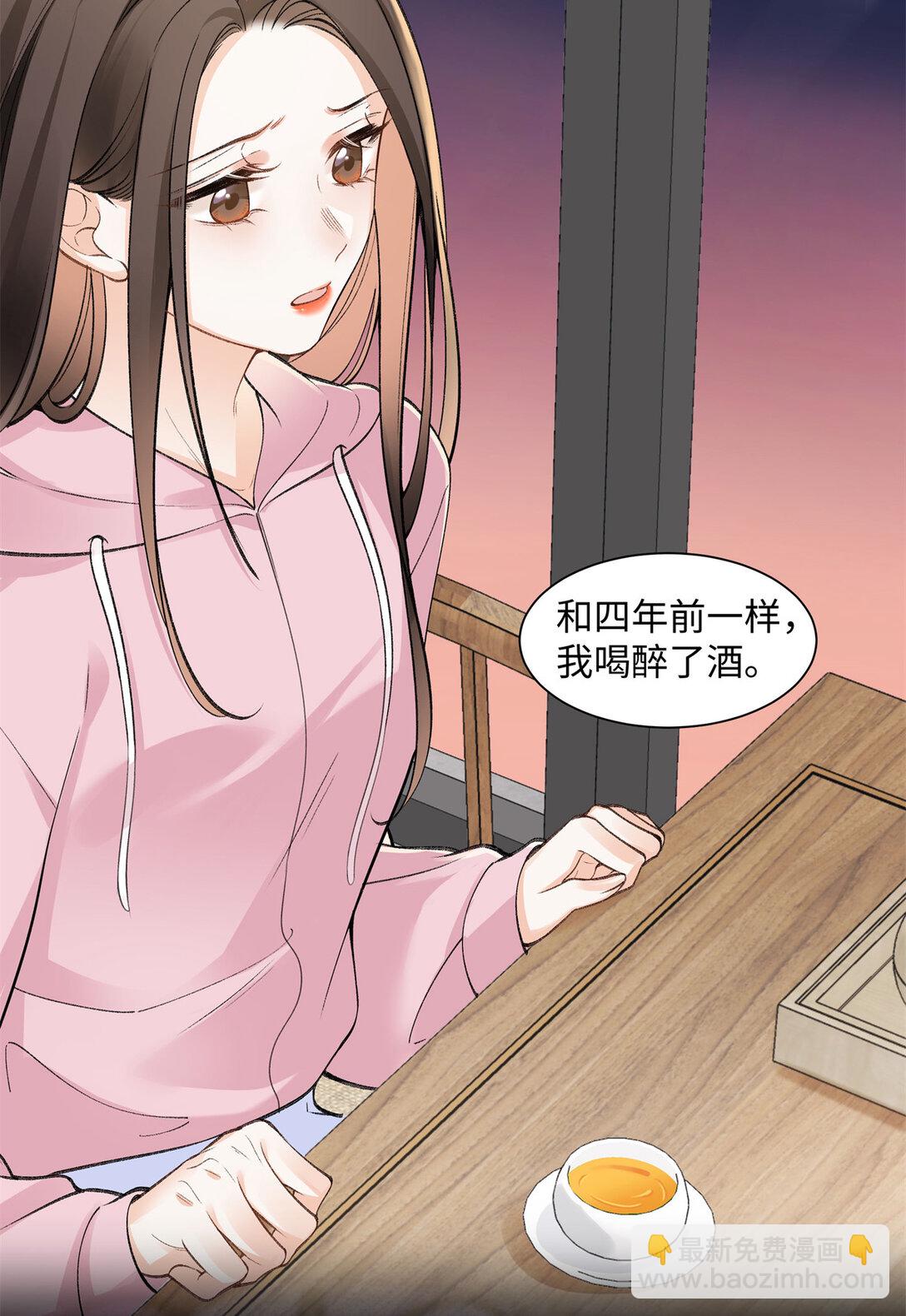 75 对贺季晨动了心-第74话