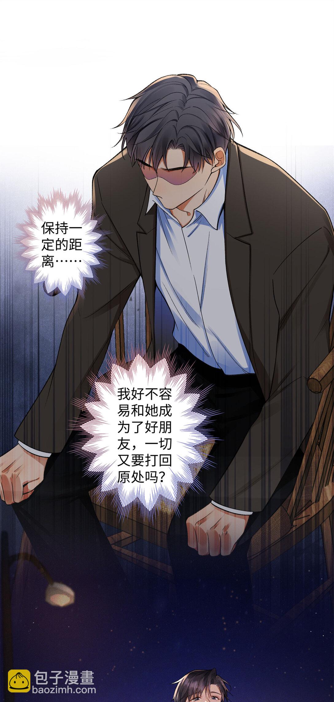 75 对贺季晨动了心-第74话