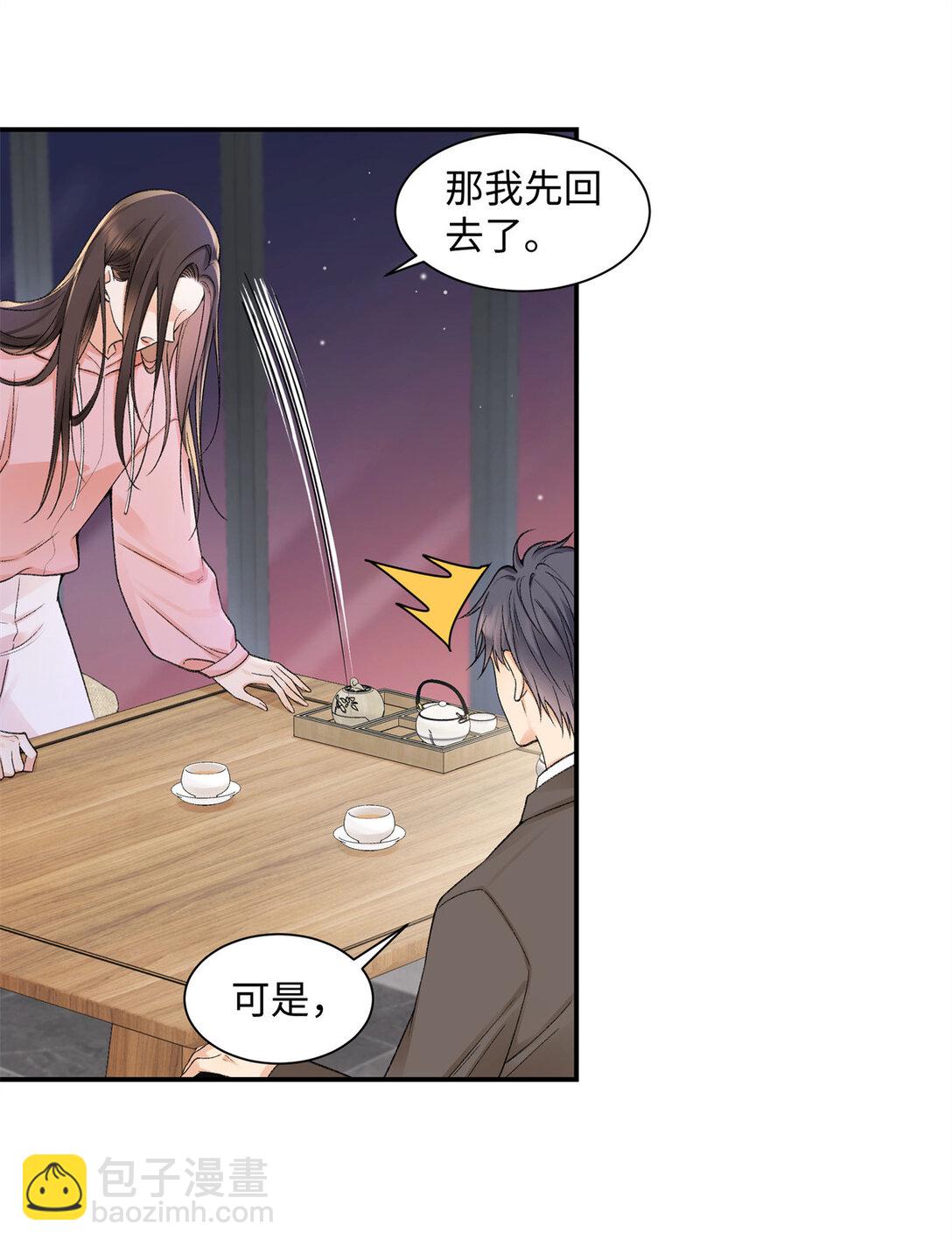 75 对贺季晨动了心-第74话