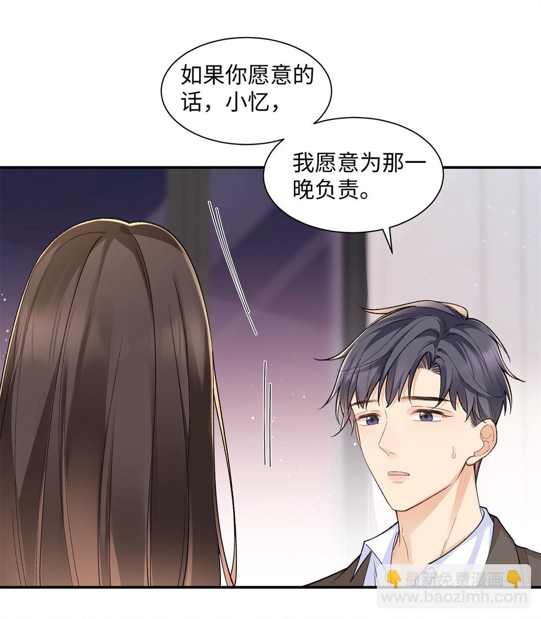 75 对贺季晨动了心-第74话