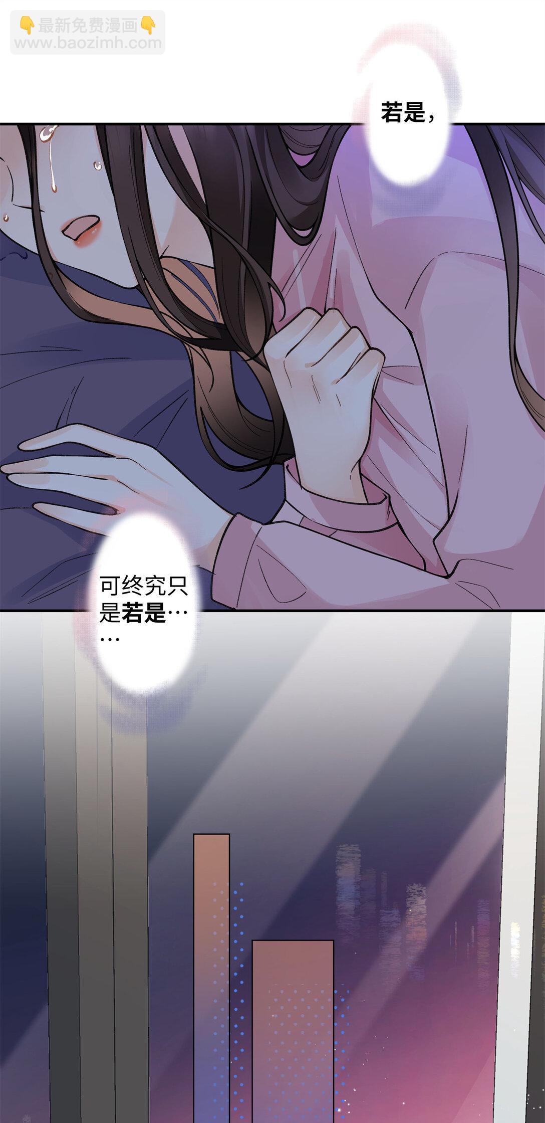 75 对贺季晨动了心-第74话