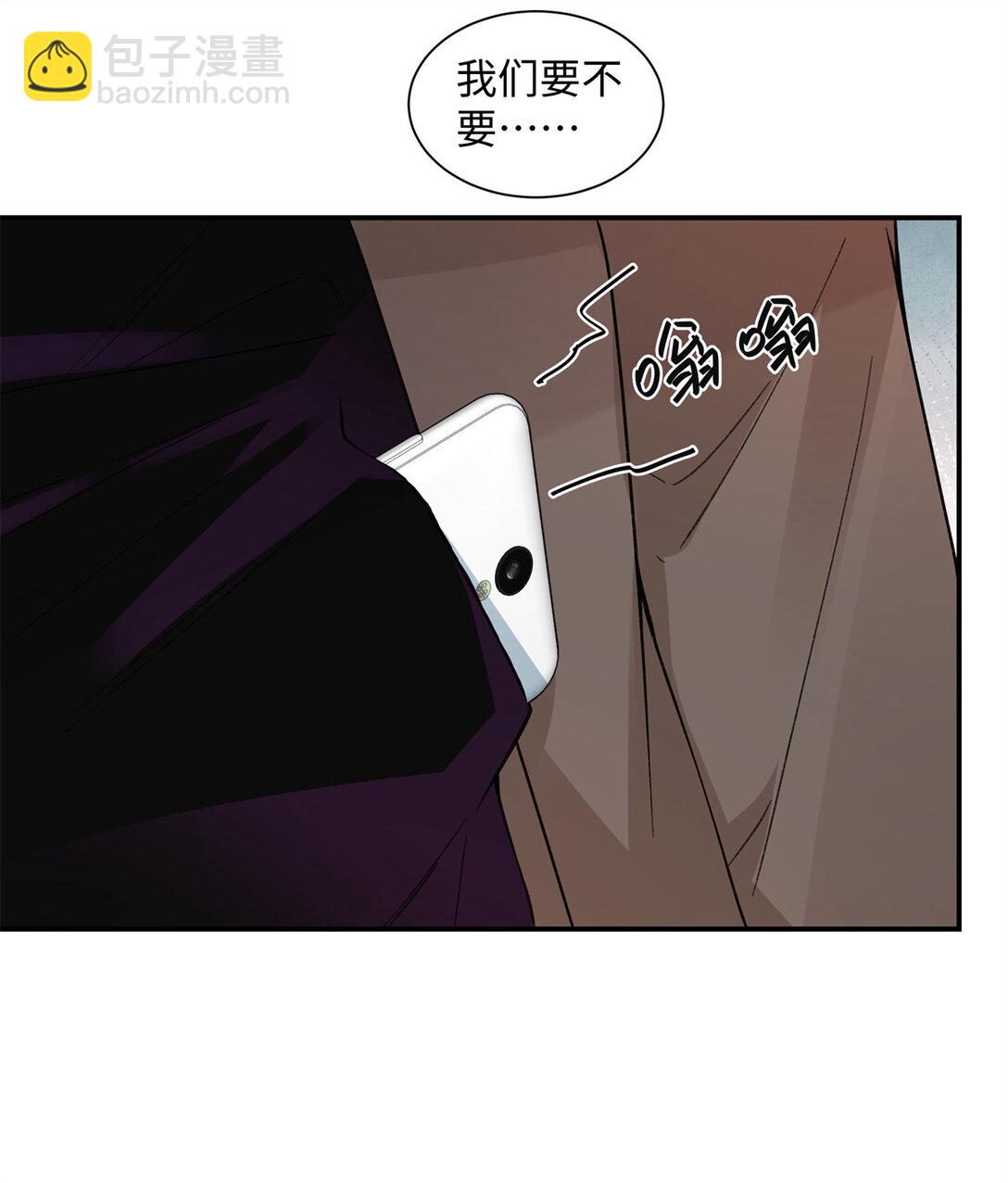 75 对贺季晨动了心-第74话