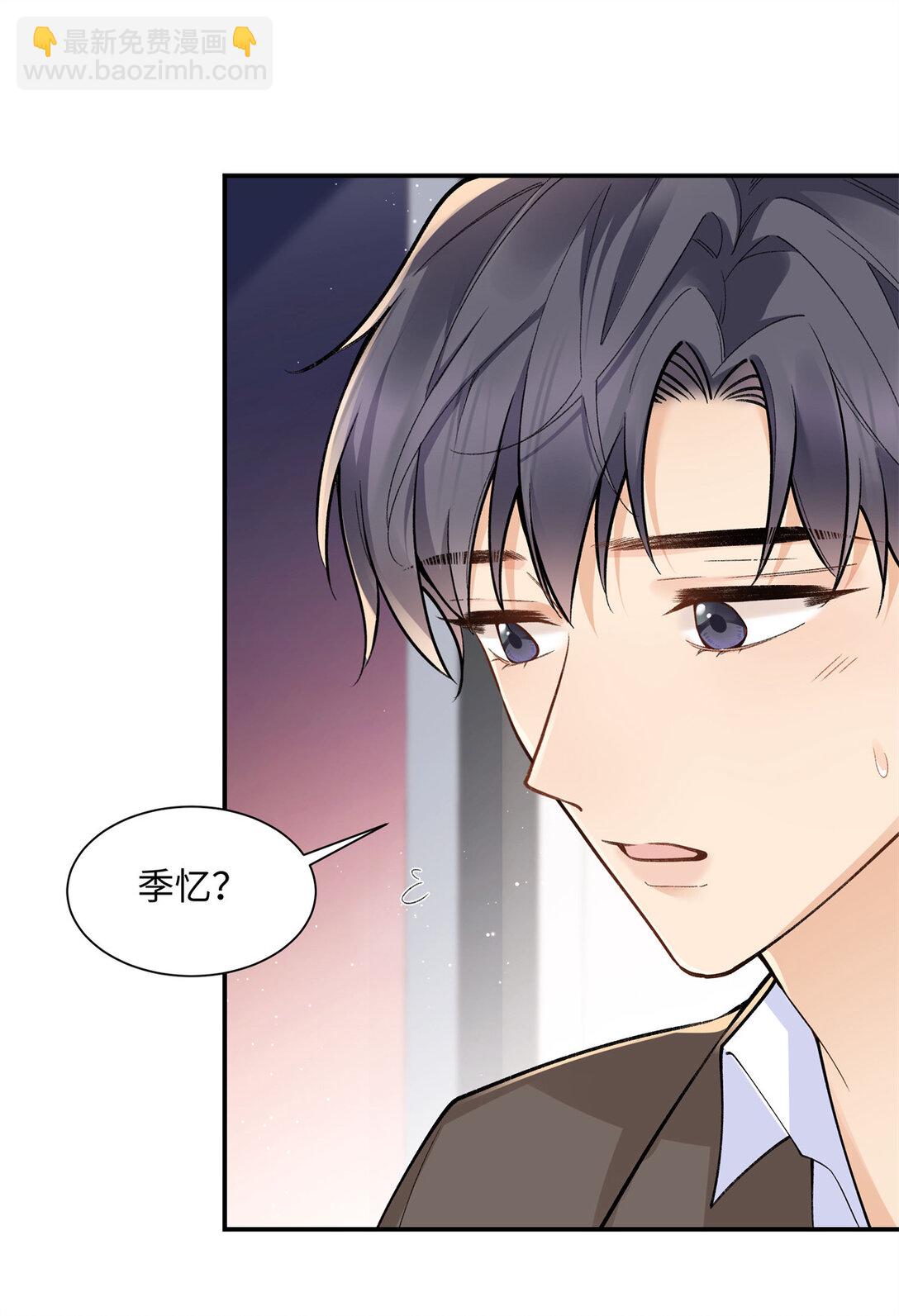 75 对贺季晨动了心-第74话