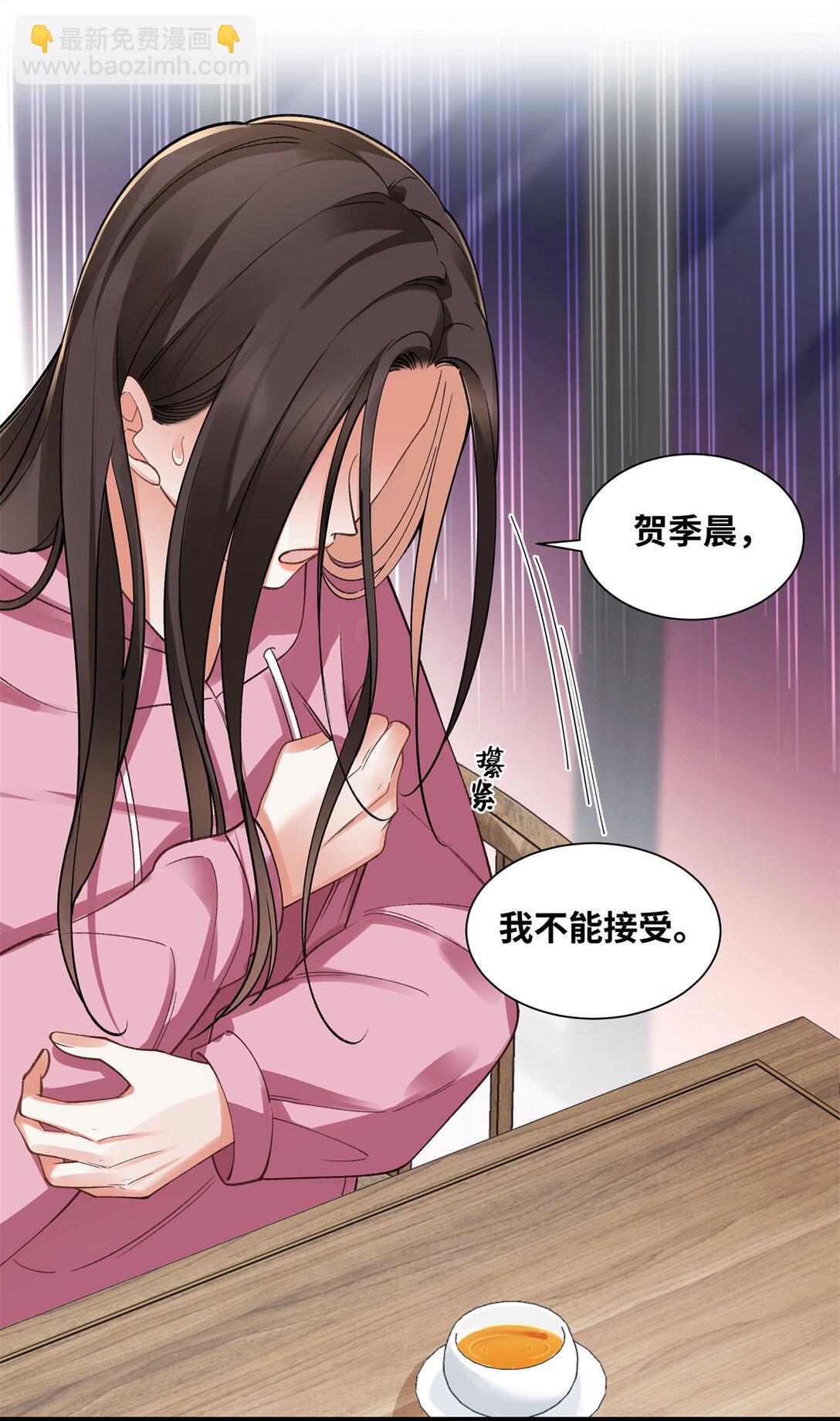 75 对贺季晨动了心-第74话