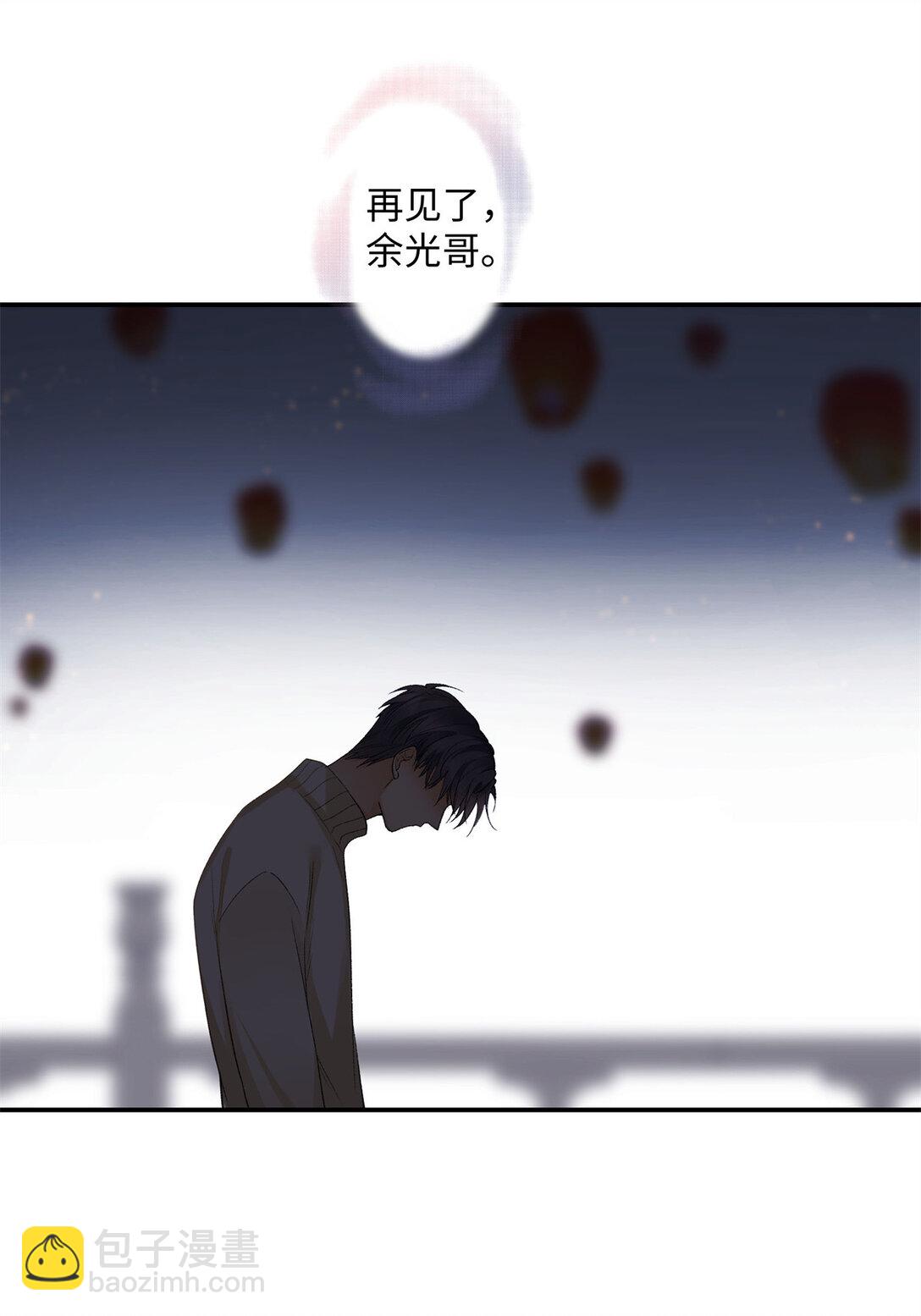 77 她不要我了-第76话