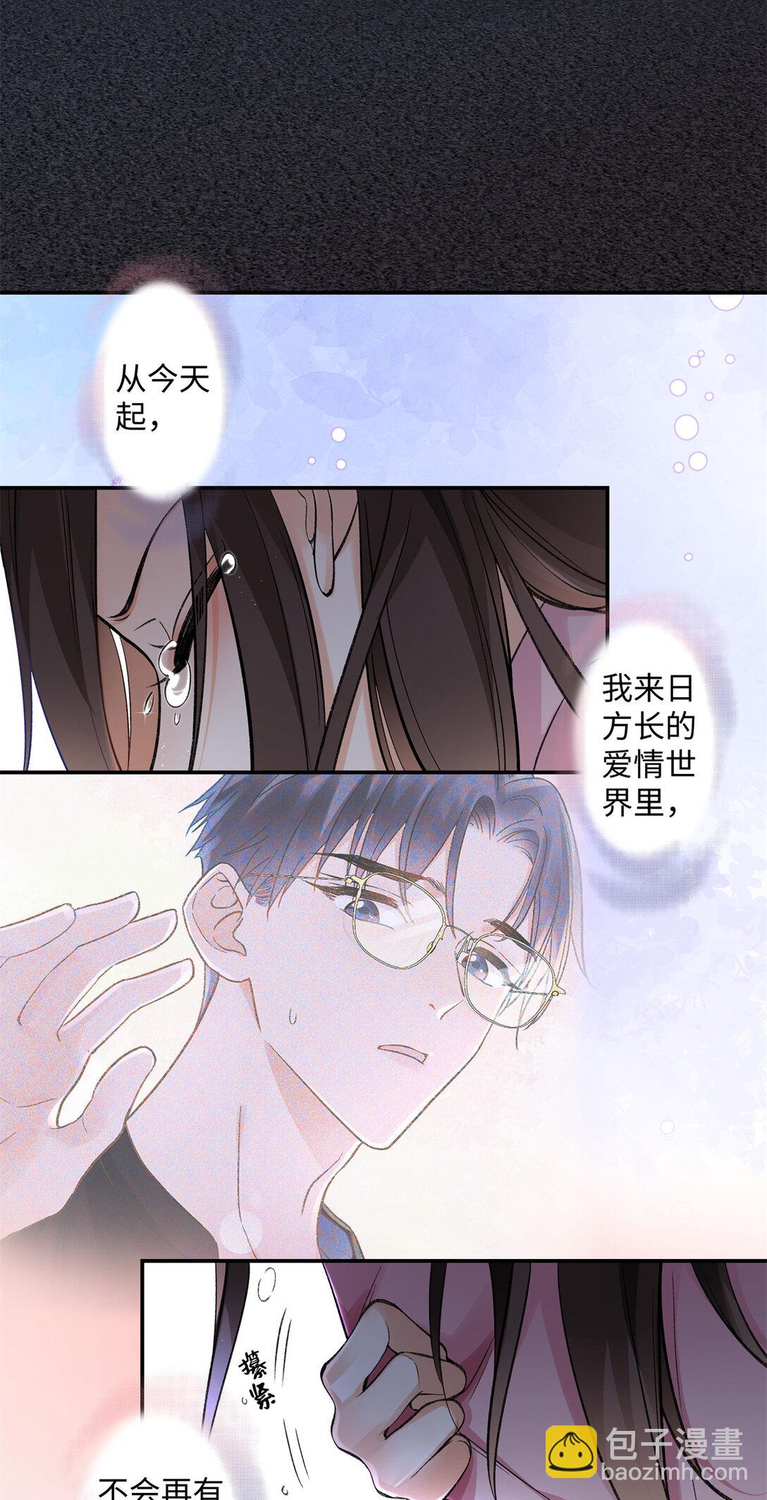 77 她不要我了-第76话