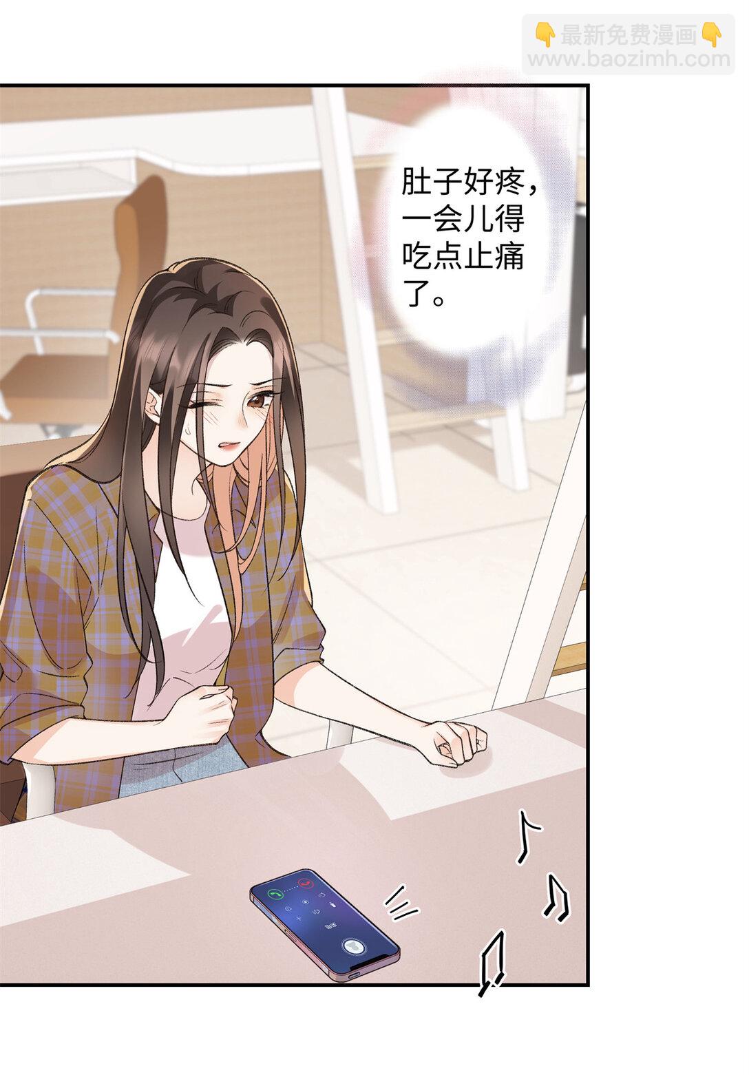 77 她不要我了-第76话