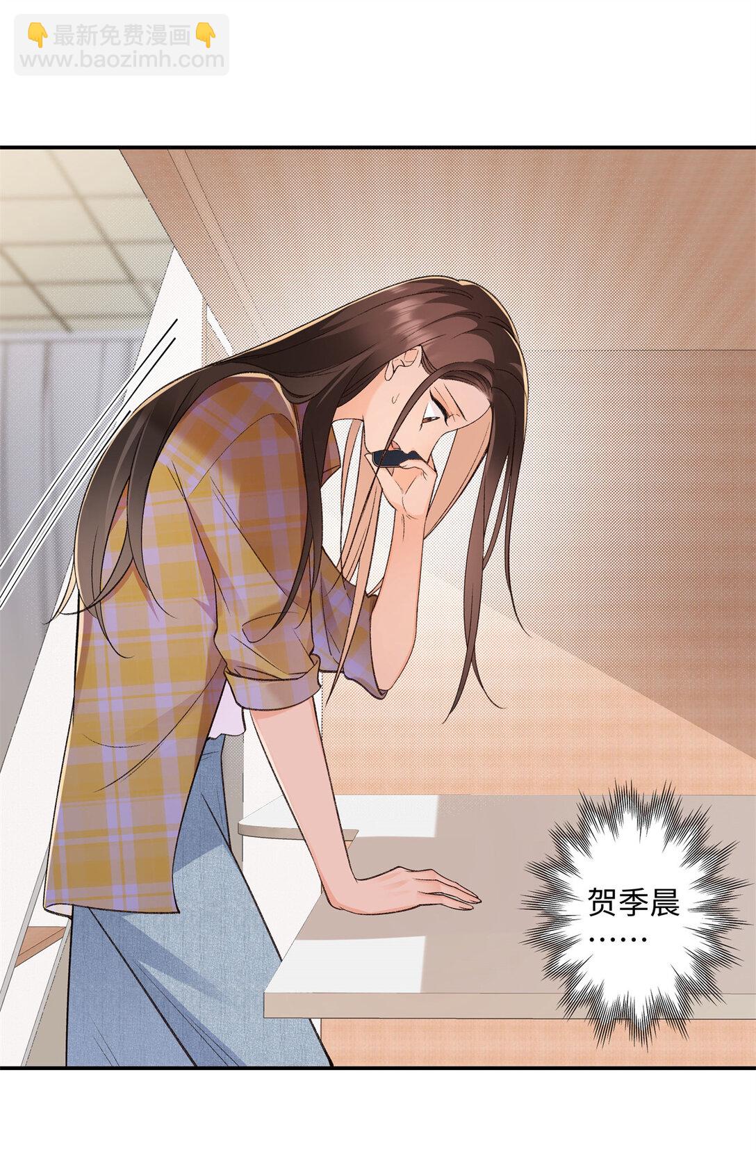 77 她不要我了-第76话