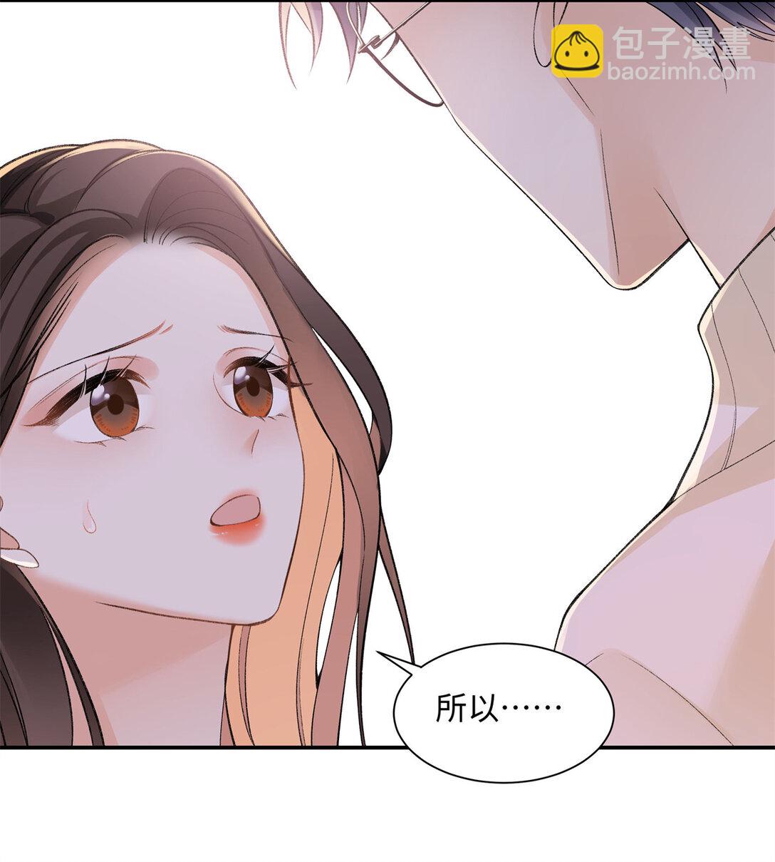 77 她不要我了-第76话