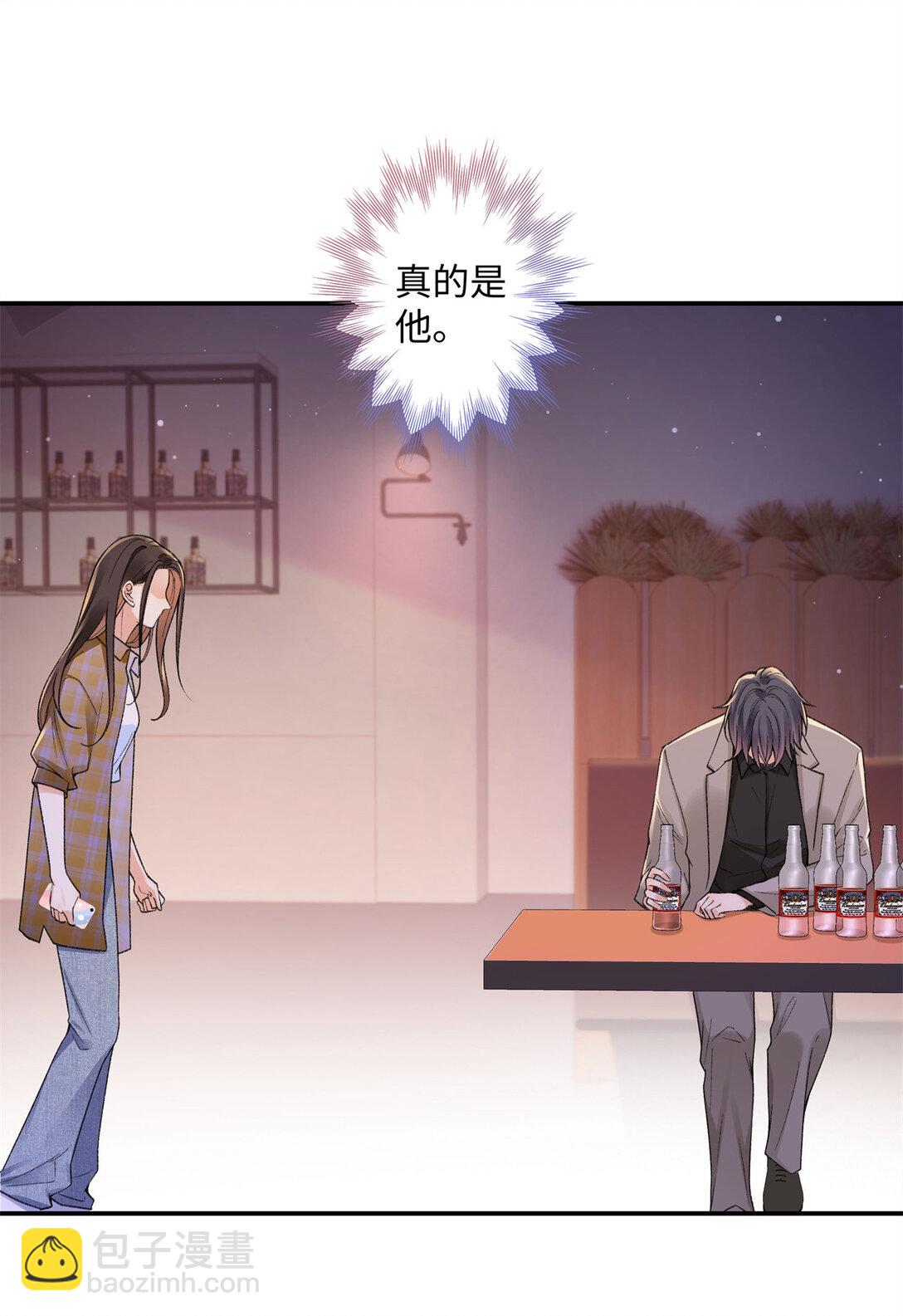 77 她不要我了-第76话