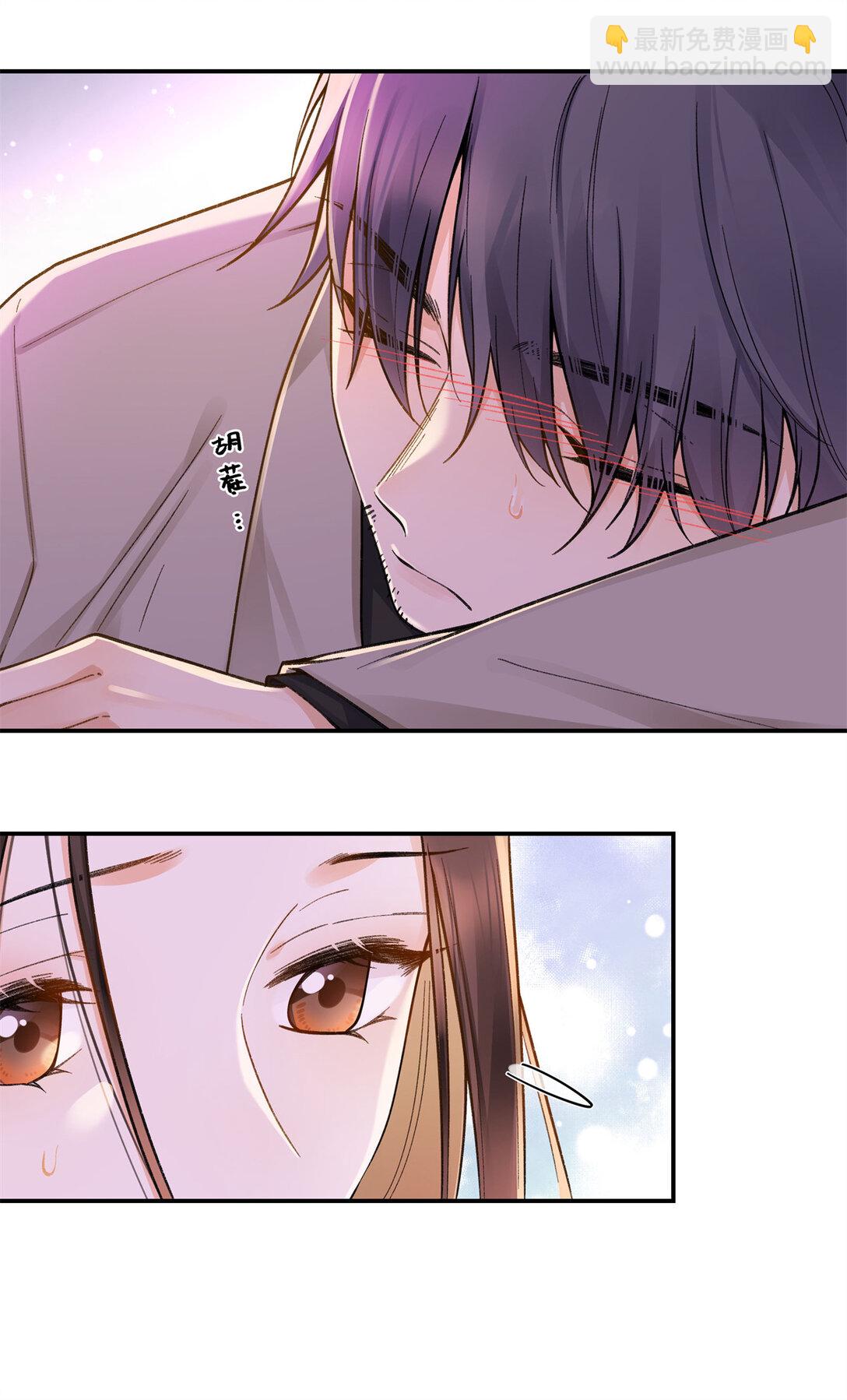 77 她不要我了-第76话