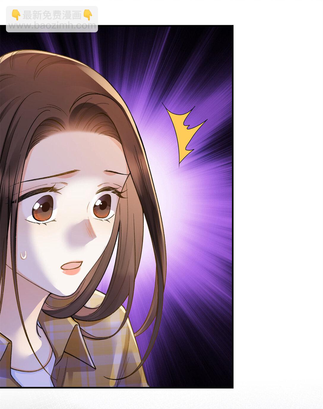 77 她不要我了-第76话