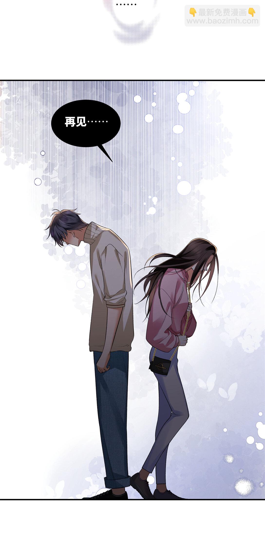 77 她不要我了-第76话