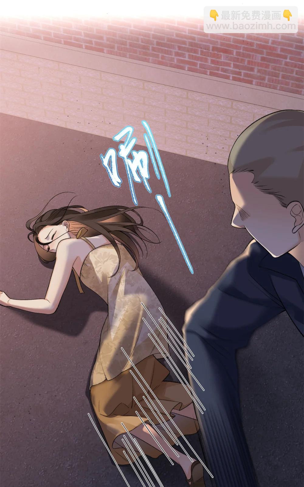 79 英雄救美-第78话