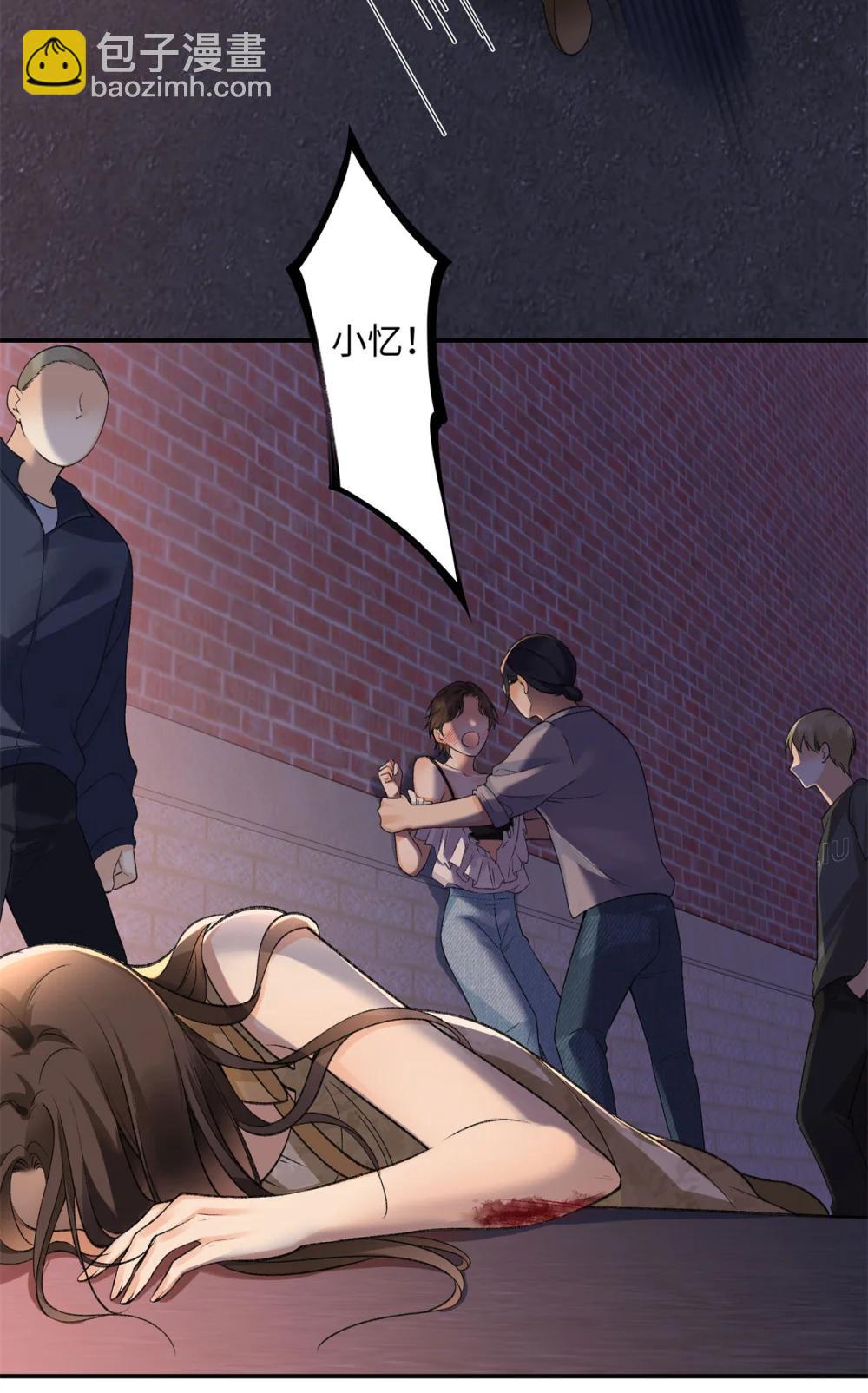 79 英雄救美-第78话