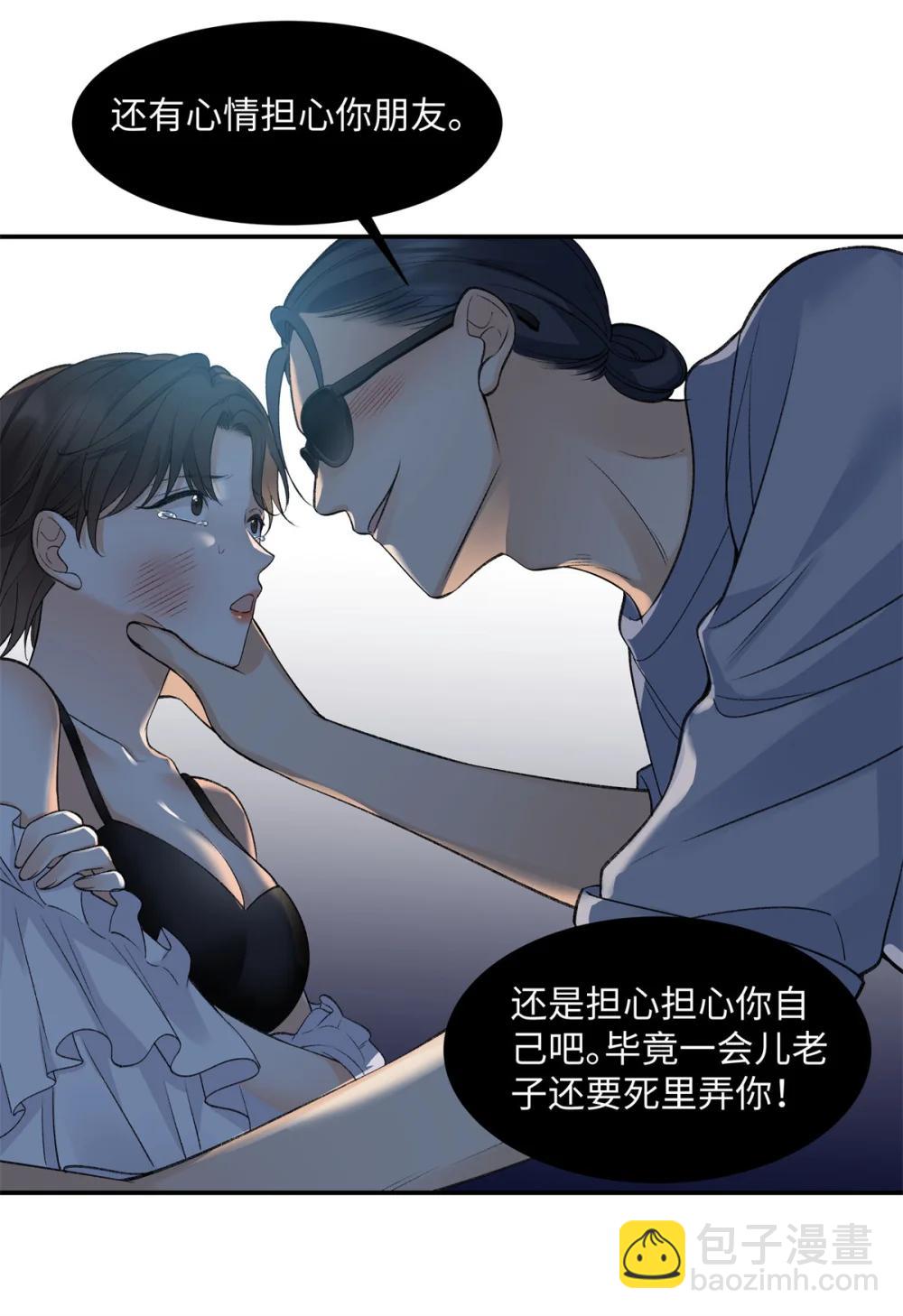 79 英雄救美-第78话