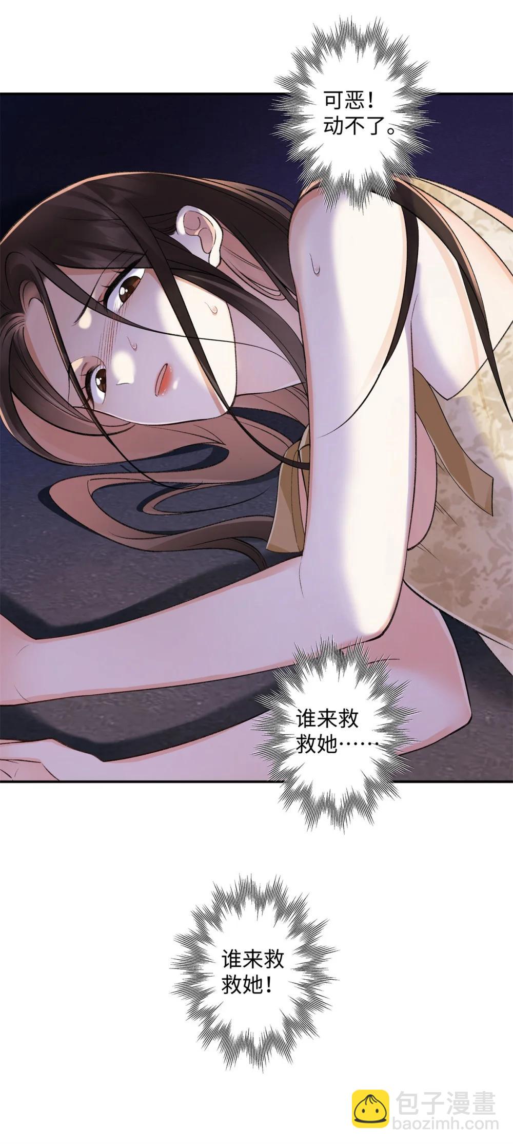 79 英雄救美-第78话