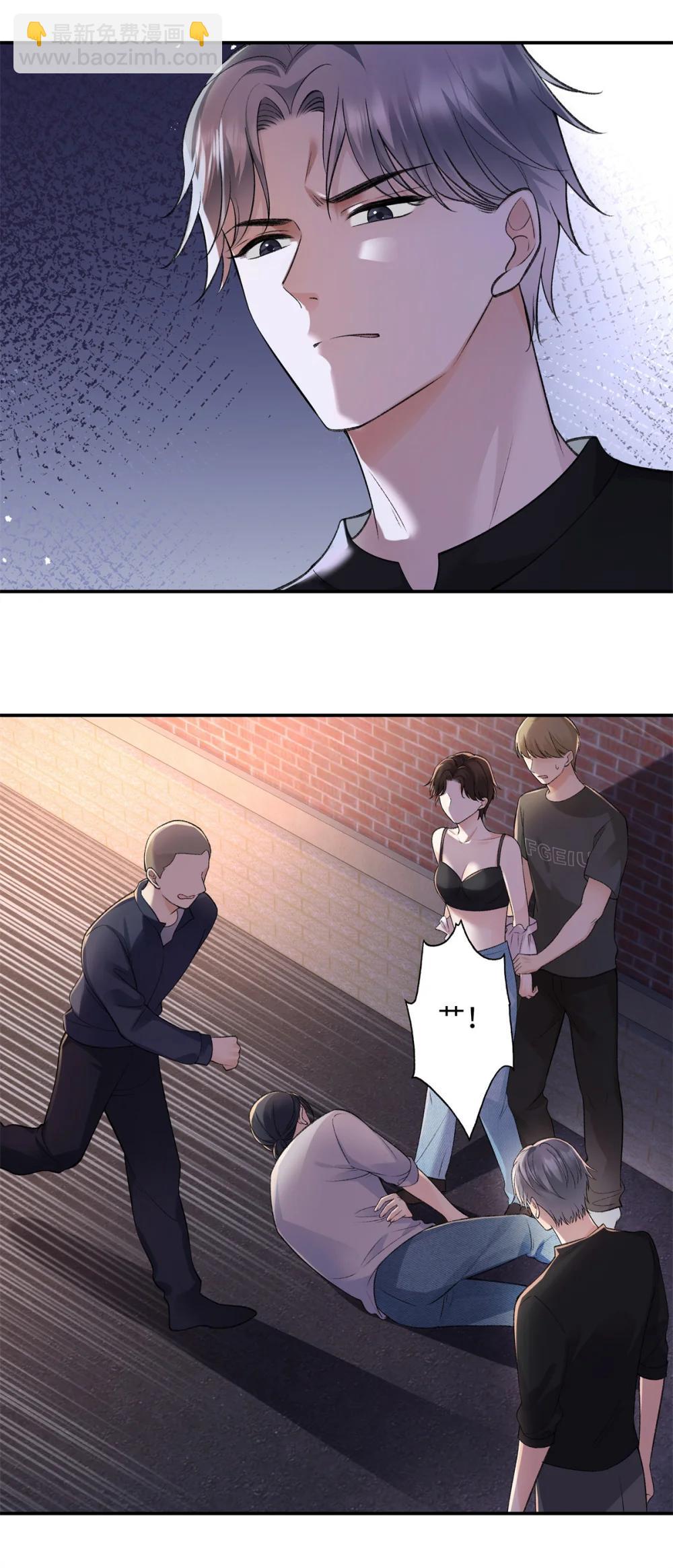 79 英雄救美-第78话