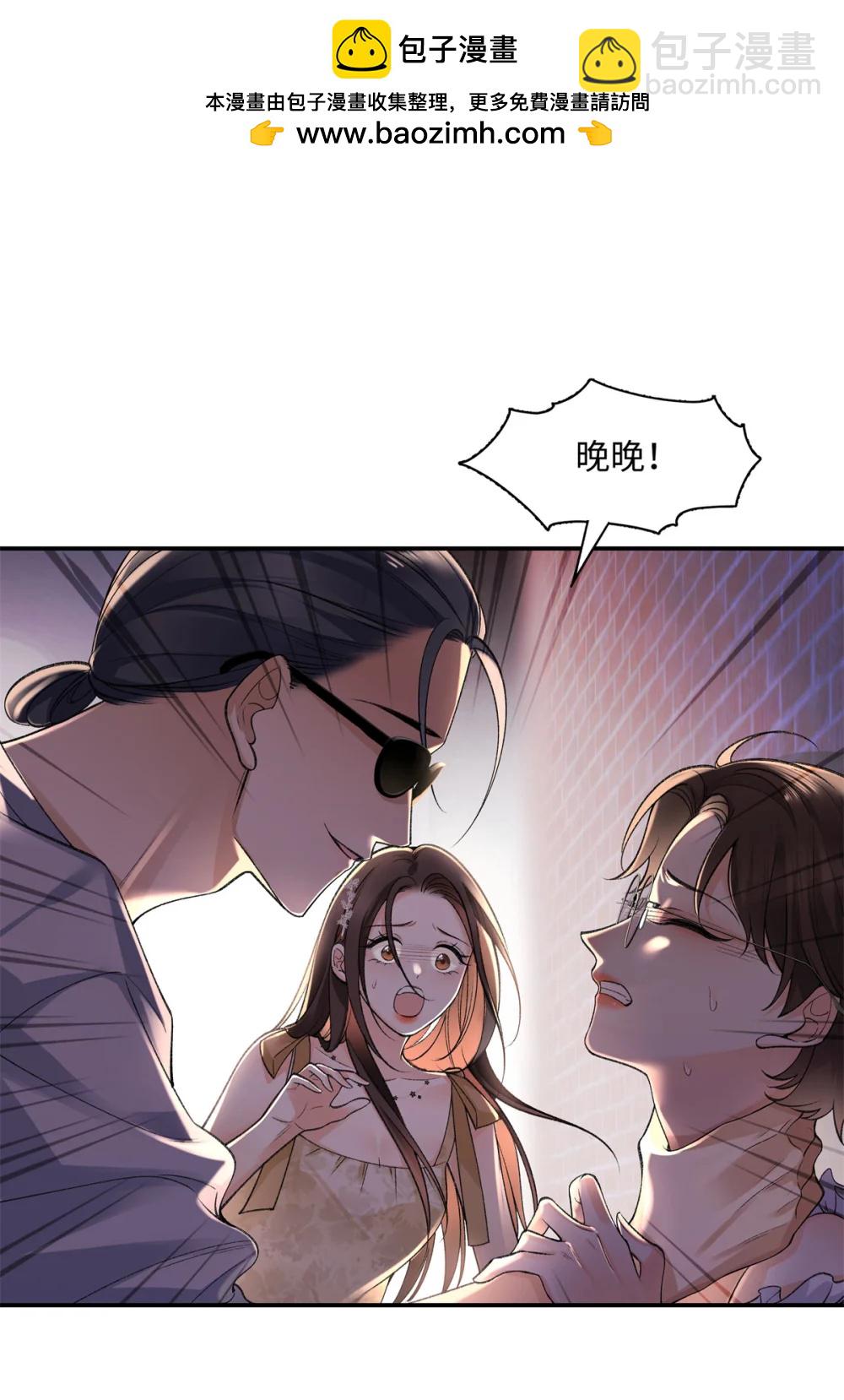 79 英雄救美-第78话