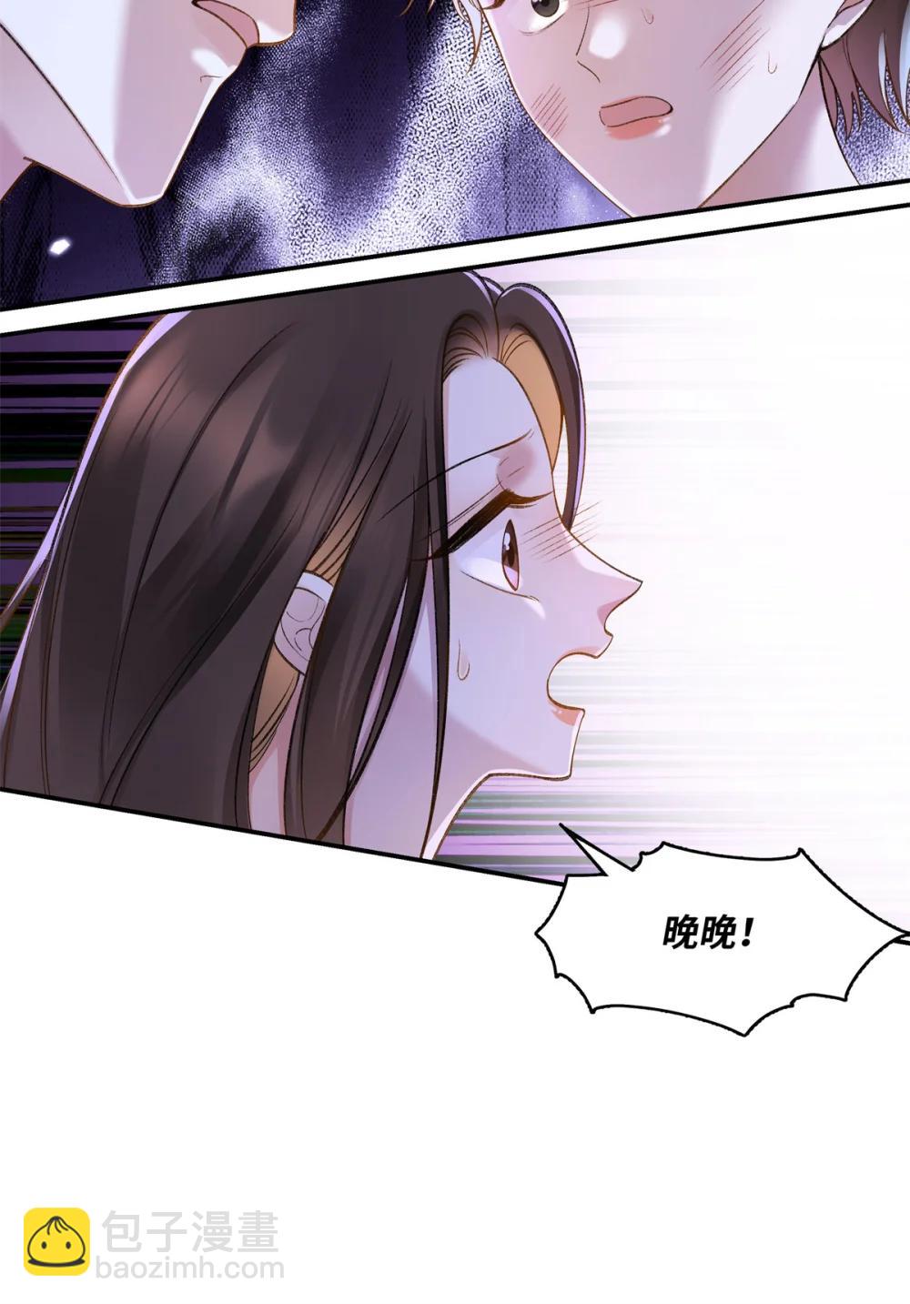 79 英雄救美-第78话