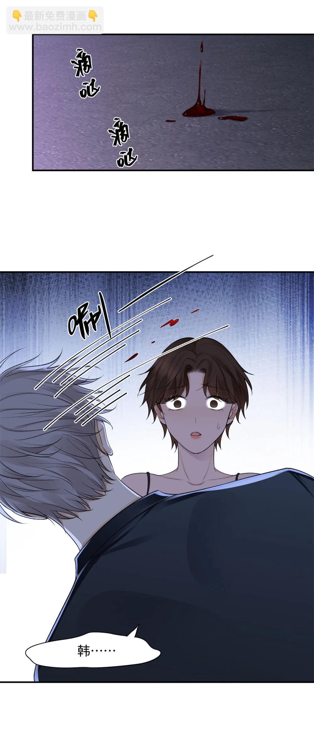 79 英雄救美-第78话