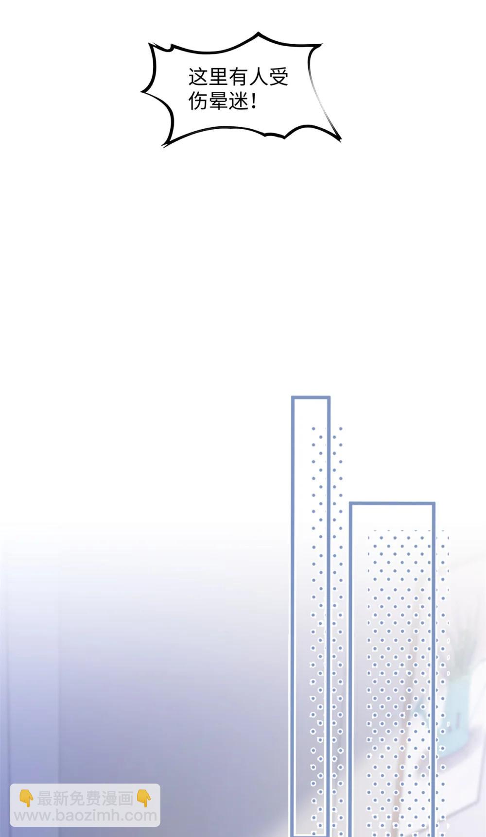 79 英雄救美-第78话