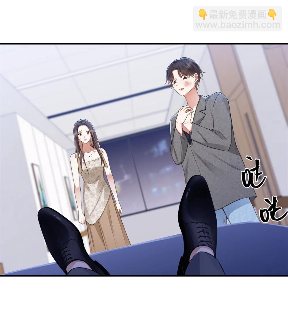 79 英雄救美-第78话