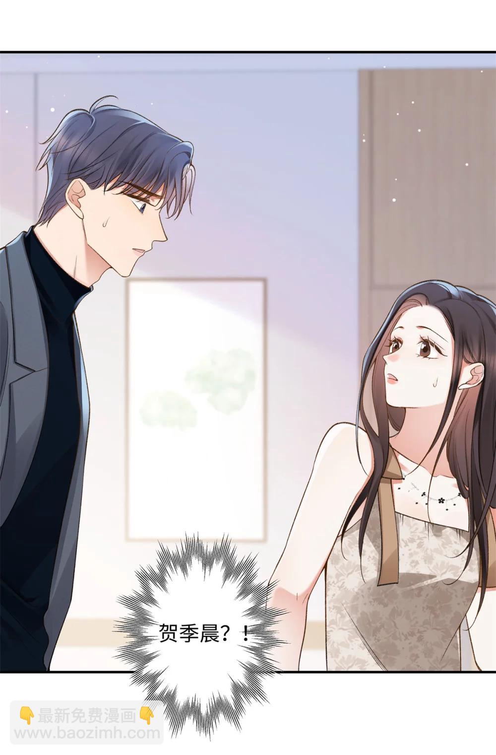 79 英雄救美-第78话