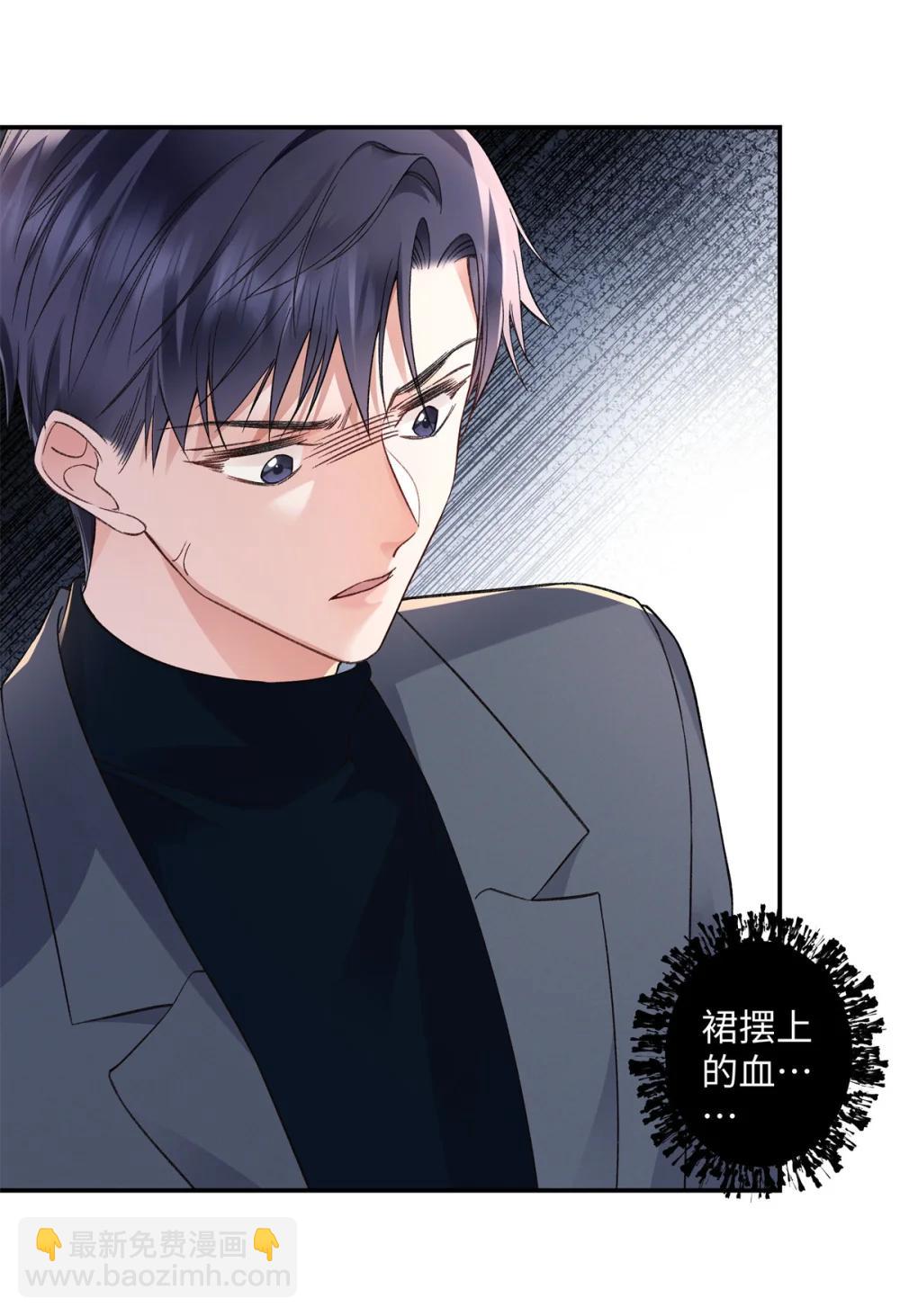 79 英雄救美-第78话