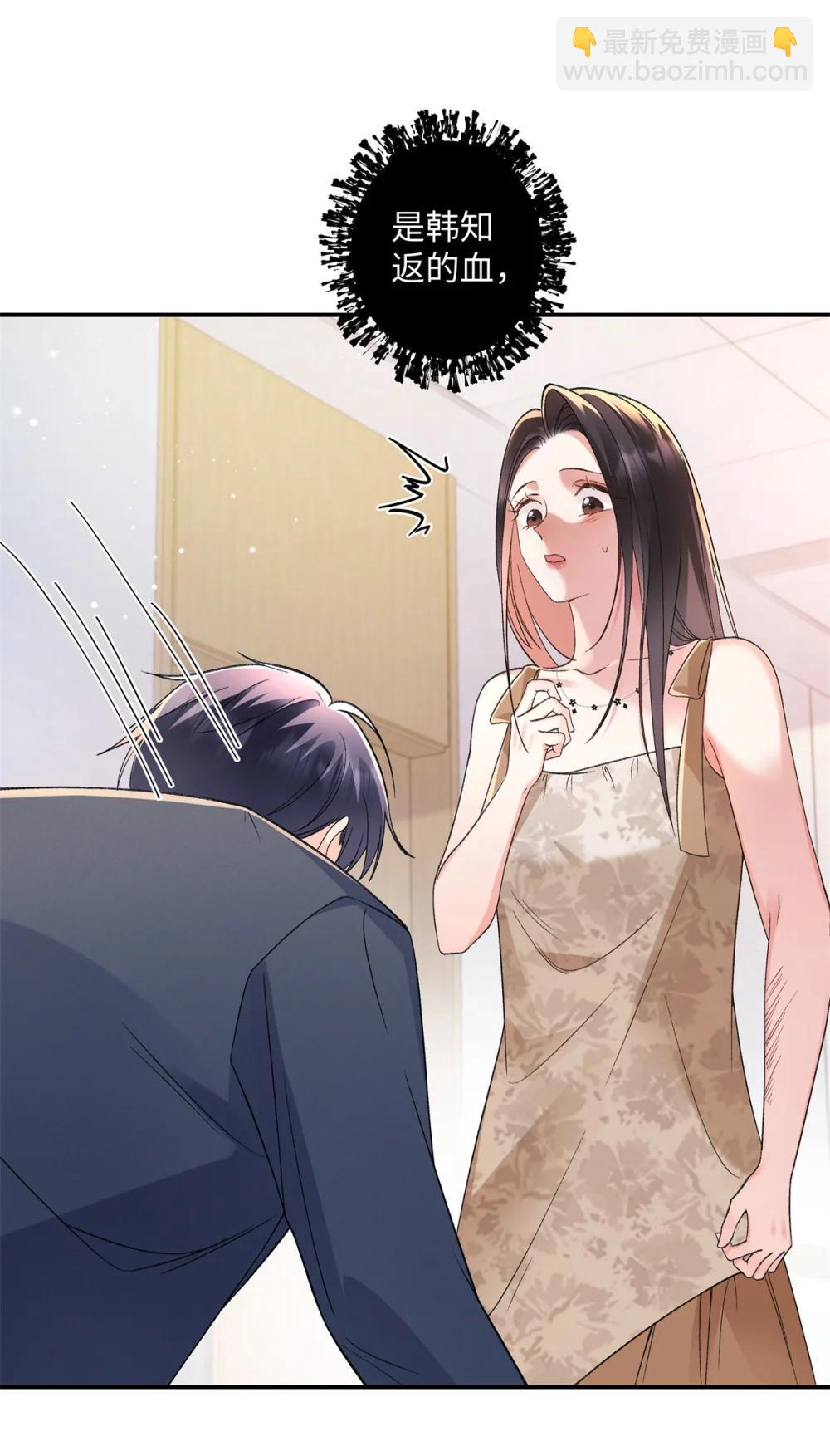 79 英雄救美-第78话