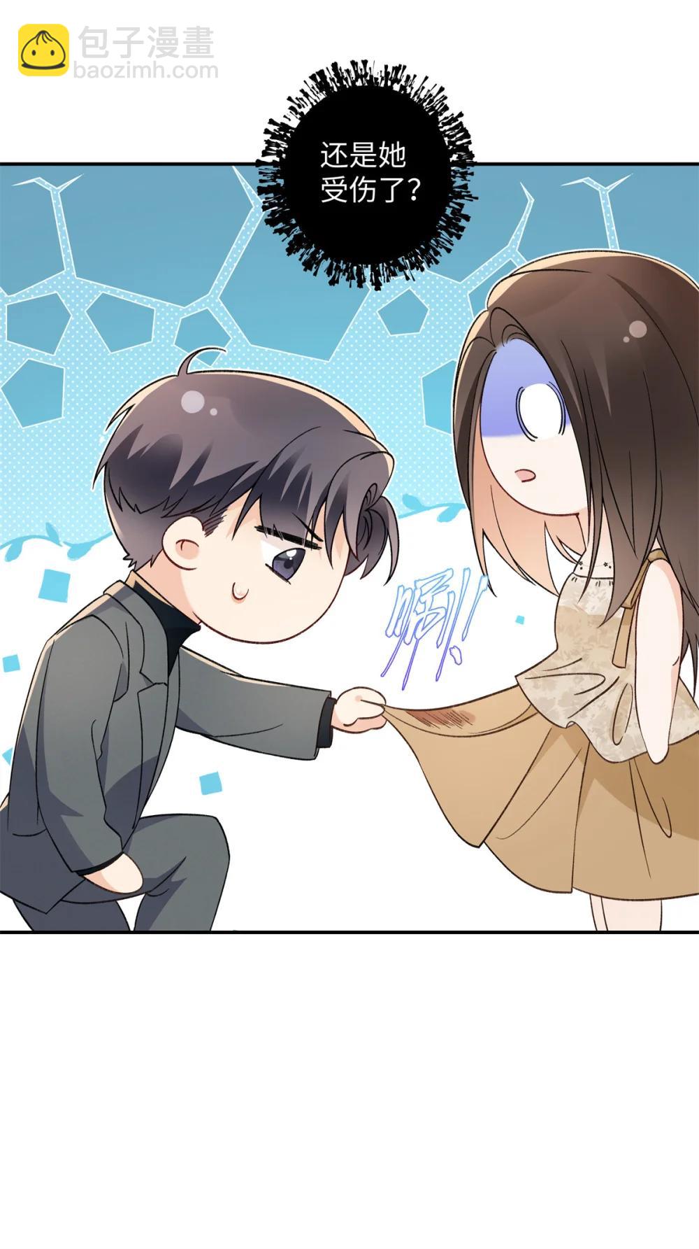 79 英雄救美-第78话