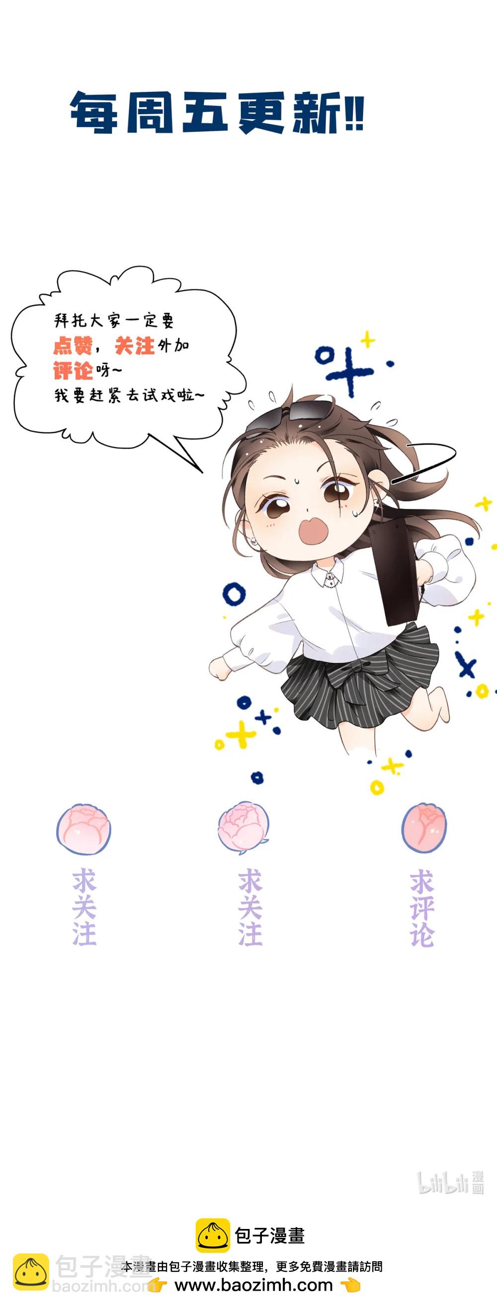 79 英雄救美-第78话