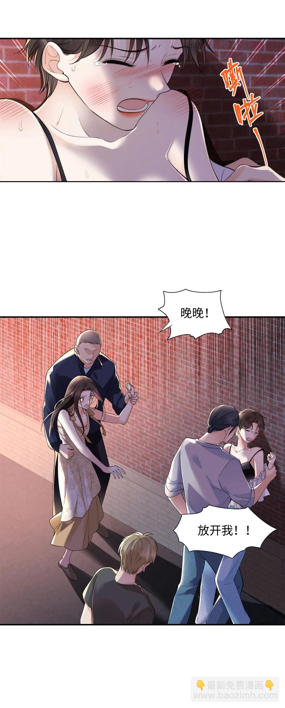 79 英雄救美-第78话