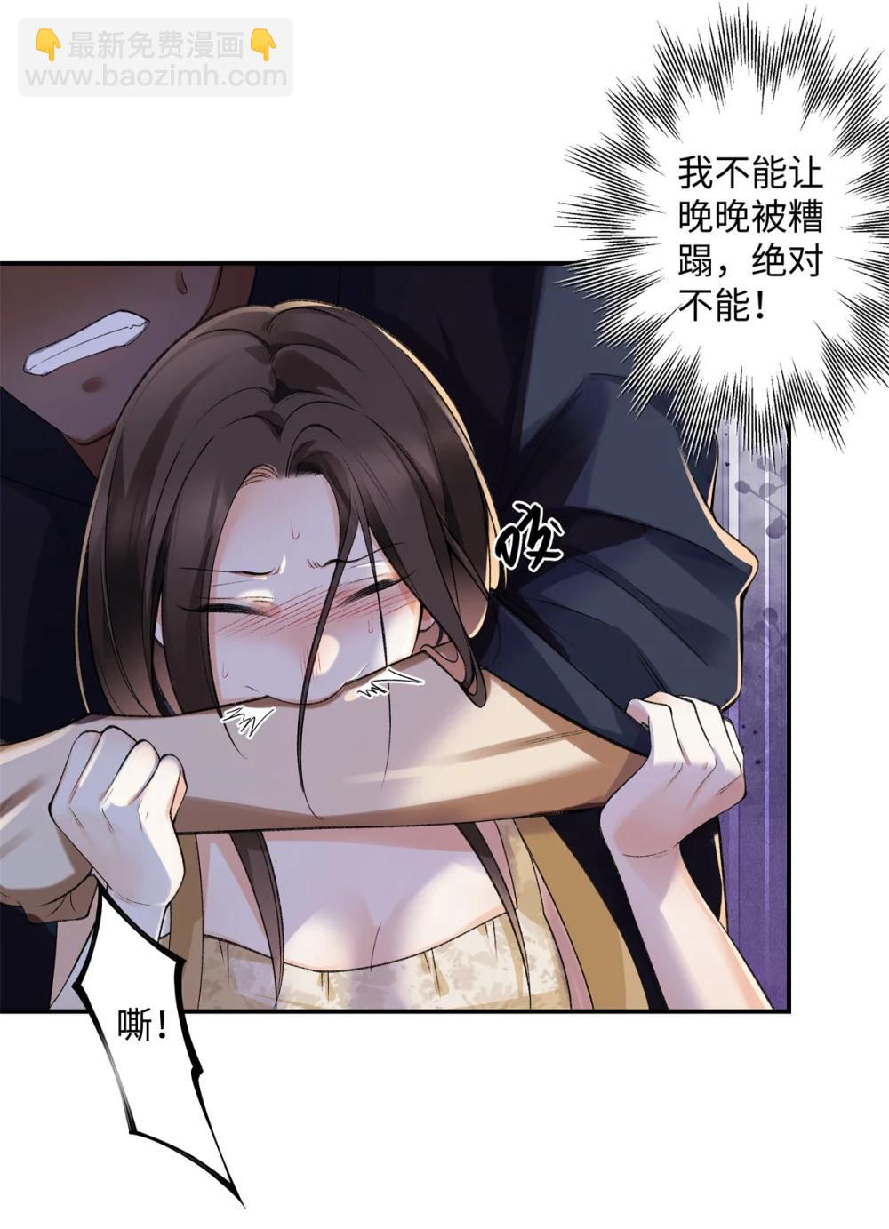 79 英雄救美-第78话