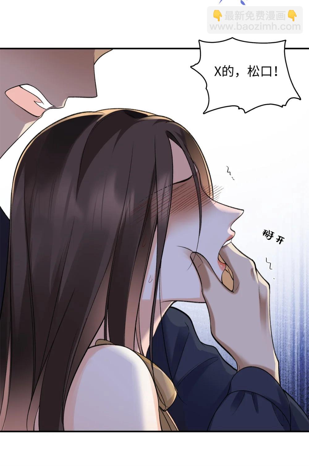 79 英雄救美-第78话