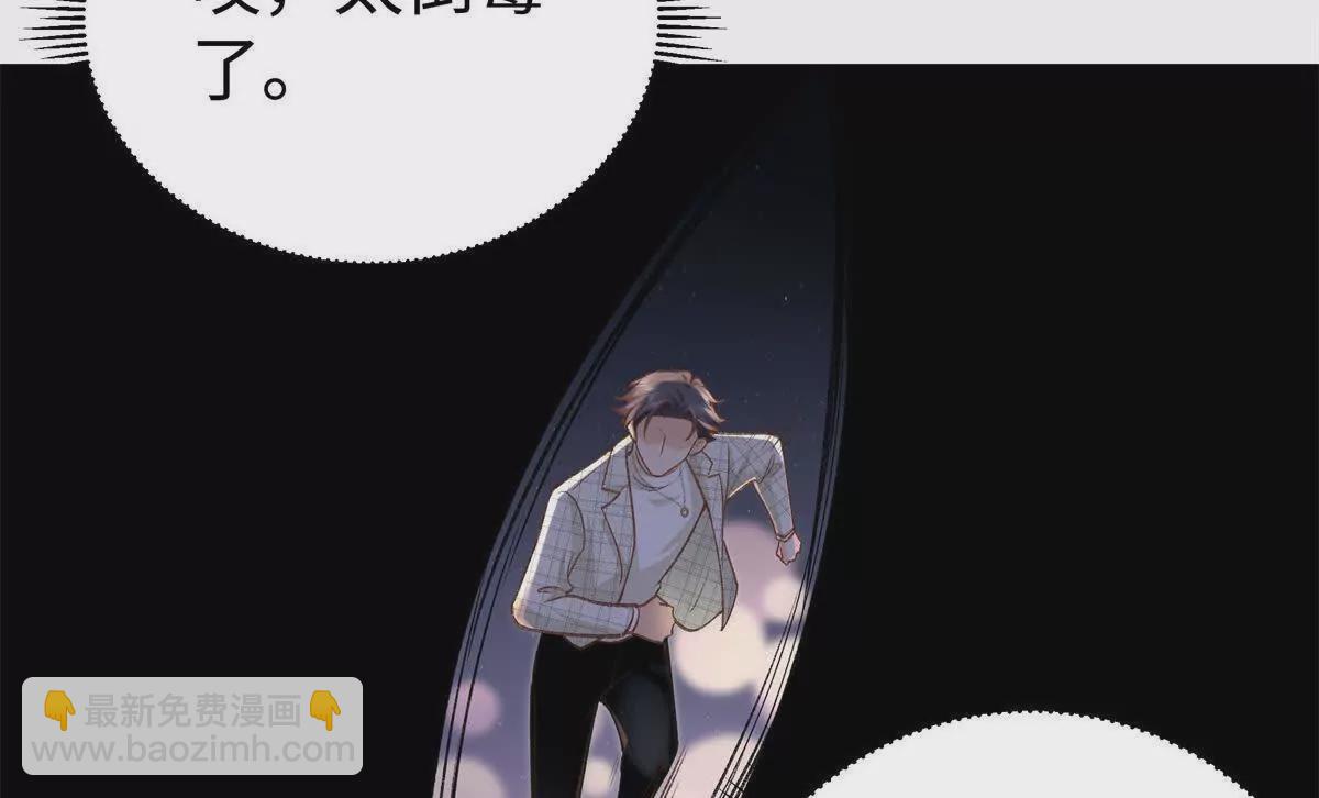 10 贺季晨怎么会担心我？(1/2)-第10话