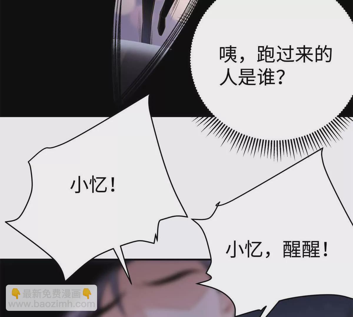 10 贺季晨怎么会担心我？(1/2)-第10话