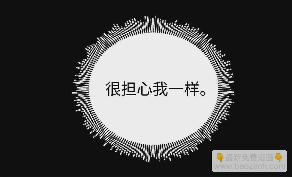 10 贺季晨怎么会担心我？(1/2)-第10话