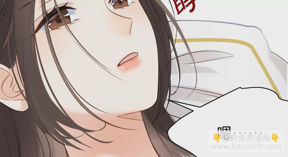 10 贺季晨怎么会担心我？(1/2)-第10话