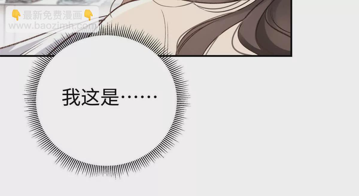 10 贺季晨怎么会担心我？(1/2)-第10话