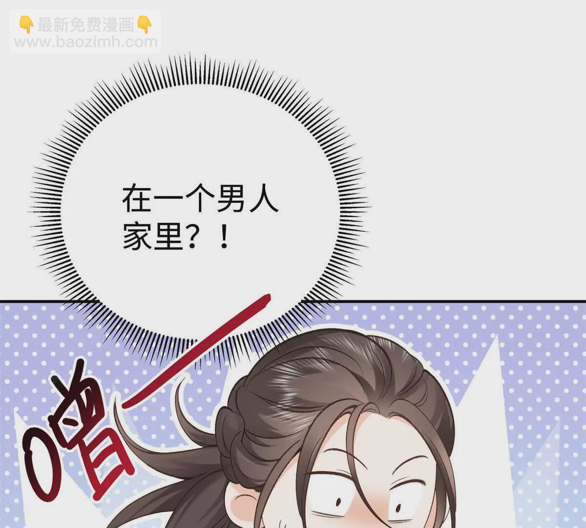 10 贺季晨怎么会担心我？(1/2)-第10话