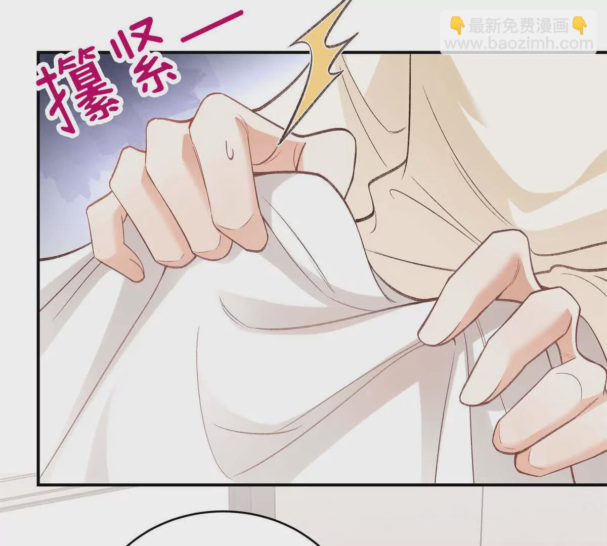 10 贺季晨怎么会担心我？(1/2)-第10话